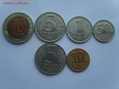 ГКЧП. 50к.1р.5р.10р.(ЛМД) 10к.5р.(ММД)1991г.15.05.14.до22.00 - S8306055.JPG