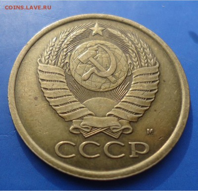20 копеек 1991г. без буквы. - DSC04592.JPG