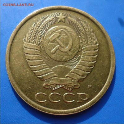 20 копеек 1991г. без буквы. - DSC04591.JPG