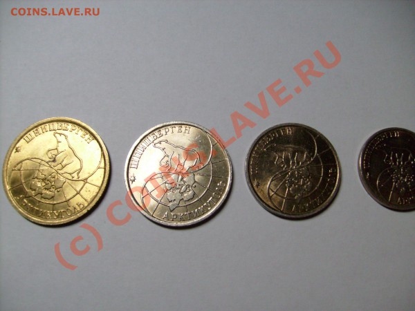 Каталоги по бонам Шпицбергена ищу - S7300131.JPG