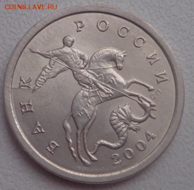 5 копеек 2004 с-п, раскол. до 14.05 в 22.00 МСК - DSC01331.JPG