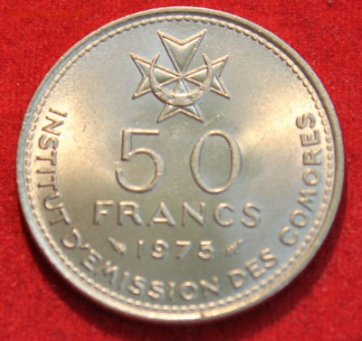 КОМОРЫ 50 франков 1975г. UNC  до 18.05.14г. в 22-00 - IMG_1788.JPG