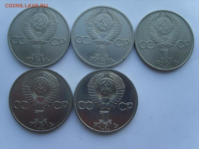 1р.Фестиваль.5 мон.1985г.до 19.05.14.до 22.00. - S8306058.JPG