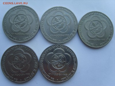 1р.Фестиваль.5 мон.1985г.до 19.05.14.до 22.00. - S8306057.JPG