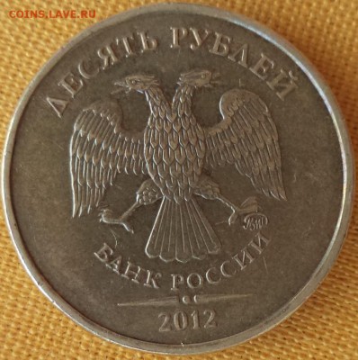 10р 2012г- раскол ШТ. рев. - 10р -12.JPG