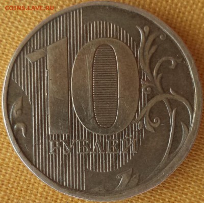 10р 2012г- раскол ШТ. рев. - 10р- 12.JPG