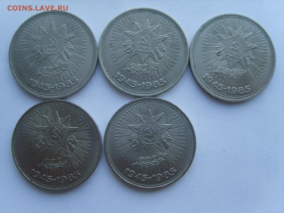 1р.Победа 40лет.5 мон.1985г.до 19.05.14.до 22.00. - S8306059.JPG