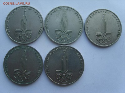 1р.Эмблема. 5мон.1977г.до 19.05.14.до 22.00. - S8306063.JPG