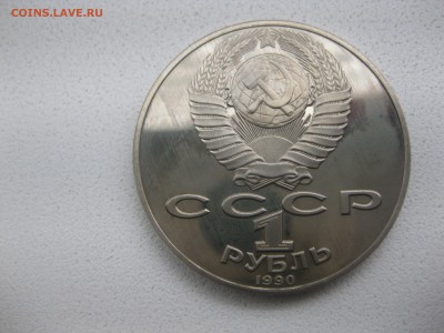 А.Чехов,пруф)!до 13.05 - IMG_0167.JPG