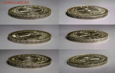 1 Рубль 1922 АГ Штемпельный Блеск - Оценка - 7