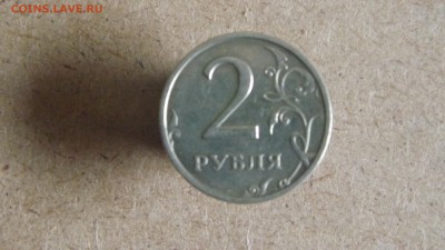 2 рубля 2003 года СпМД. Нечастая!До 15.05.2014г. - 042.JPG