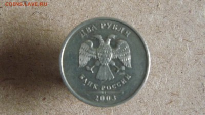 2 рубля 2003 года СпМД. Нечастая!До 15.05.2014г. - 043.JPG