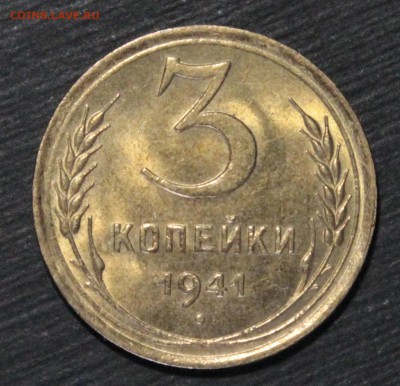 3 копейки 1941 UNC+ 3 копейки 1940г(бонус) - _MG_9585.JPG