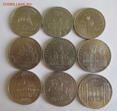 Юбилейные 1р, 3р, 5р  СССР в альбоме. - crop_7