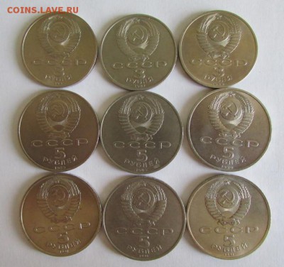 Юбилейные 1р, 3р, 5р  СССР в альбоме. - crop_6
