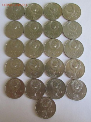 Юбилейные 1р, 3р, 5р  СССР в альбоме. - crop_5