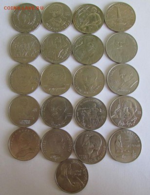 Юбилейные 1р, 3р, 5р  СССР в альбоме. - crop_4