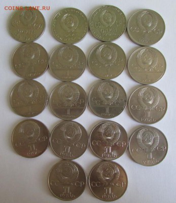 Юбилейные 1р, 3р, 5р  СССР в альбоме. - crop_3