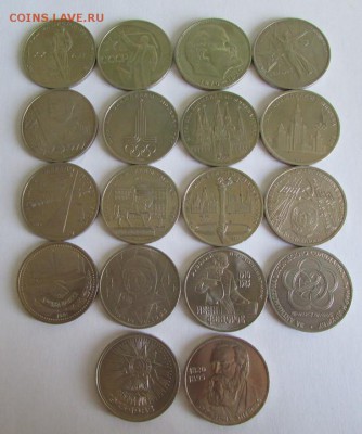 Юбилейные 1р, 3р, 5р  СССР в альбоме. - crop_2