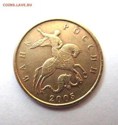50 коп.2002 г.М-ШТ.1Г и другие.Бонус. - IMG_2104.JPG