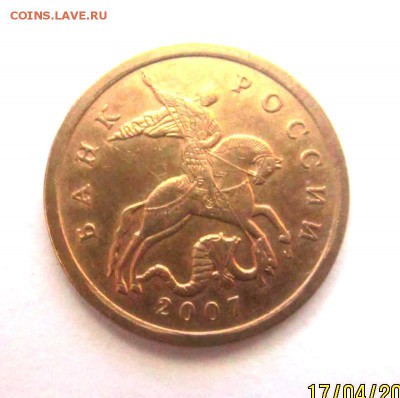 50 коп.2002 г.М-ШТ.1Г и другие.Бонус. - IMG_2078.JPG