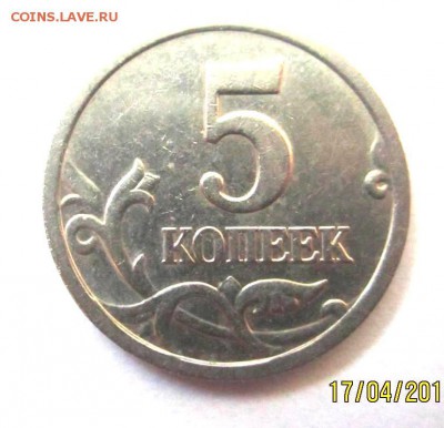 50 коп.2002 г.М-ШТ.1Г и другие.Бонус. - IMG_2092.JPG
