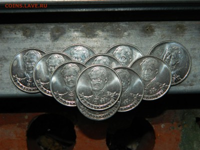 11 монет 2 рубля 2012 - DSCN1998.JPG