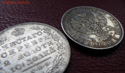 Полтины 1829, 1846 красивые, рубль 1911 г. - IMG_6268.JPG