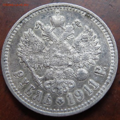 Полтины 1829, 1846 красивые, рубль 1911 г. - IMG_6297.JPG