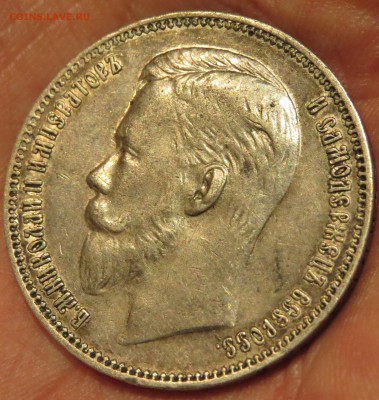 Полтины 1829, 1846 красивые, рубль 1911 г. - IMG_6302.JPG