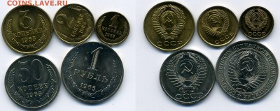 1, 2, 3, 50 коп. 1 руб. 1965 г. из набора 16.05.22:00 - 1-р
