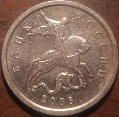 10 коп2007 М шт3.3Б, 5коп 2003спшт1.4А,5коп2000сп+бонусы - DSC09490-2