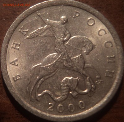 10 коп2007 М шт3.3Б, 5коп 2003спшт1.4А,5коп2000сп+бонусы - DSC09495-2