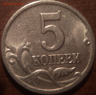 10 коп2007 М шт3.3Б, 5коп 2003спшт1.4А,5коп2000сп+бонусы - DSC09496-2