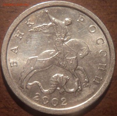 10 коп2007 М шт3.3Б, 5коп 2003спшт1.4А,5коп2000сп+бонусы - DSC09486-2