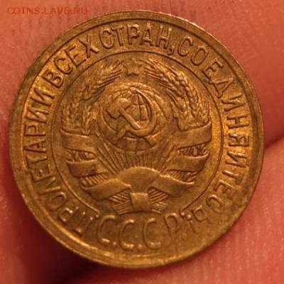 1 копейка 1932 AU-UNC штемпельная на оценку - DSCF1226.JPG