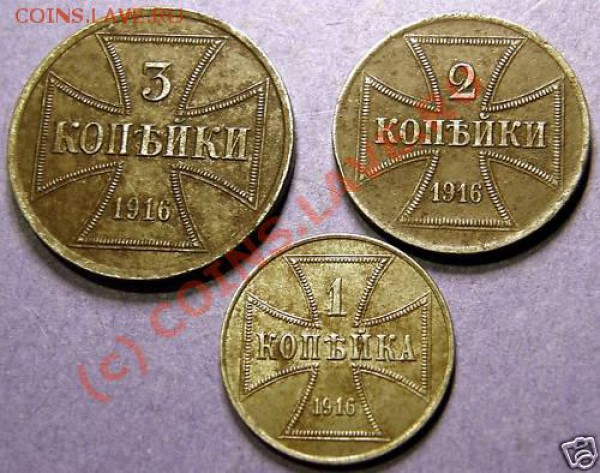 оккупация 1916 - 123