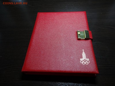 Набор Олимпиада-80 Proof 28 монет до 15.05 22:00 МСК - DSC03624.JPG