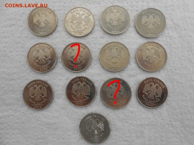 5 рублей 2010 года, ММД, 13 штук, блеск, до 15.05.2014 - 5 р 2010м-1.JPG