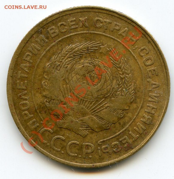 Оцените расколы 5к1930, 10к1928 - img244