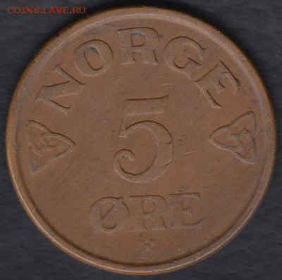 Норвегия 5 эре 1957 до 14.05.2014 22-00 - Норвегия 5 эре 1957 а