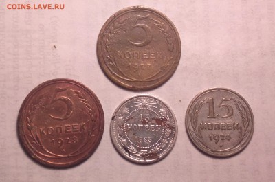 5 копеек 1927 года-средний-бюджетно+бонусы-до 16 5 14 22 22 - 5 27_cr