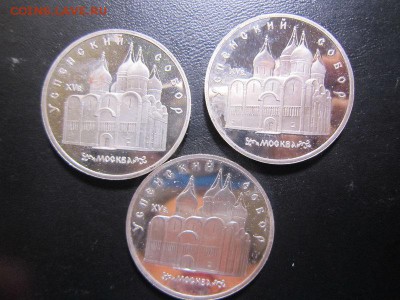 подпорченный ПРУФ №1 - Успенский 3 шт. 1990 до 16 мая - IMG_5639