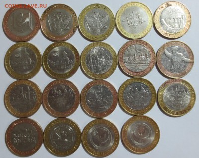 10 руб. Биметалл 19 штук.. с 200 рублей - IMG_8375.JPG