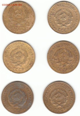 пятаки 1926,28,29,32,35 - пятаки аверс