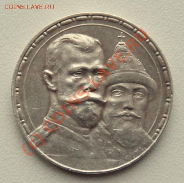 zloiPapa auction #3 - 1r-300LDR-1(av).JPG