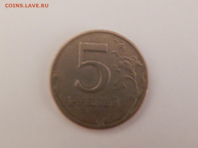 Оцените пожалуйста 3 монетки - DSCN0642.JPG