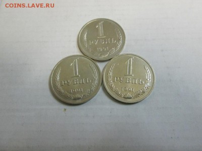1р. 1991г. м. 3шт. до 14.05.14 до 22.00 - IMG_3202а