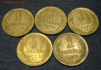 1 копейка 1938 года - 5 шт - 14-05-14 - 23-10 мск - 5