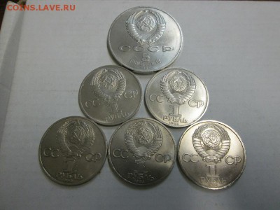 5р. Шайба+5 нечастых рублей. до 14.05.14 до 22.00 - IMG_3196б
